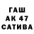 Alpha-PVP СК upset.