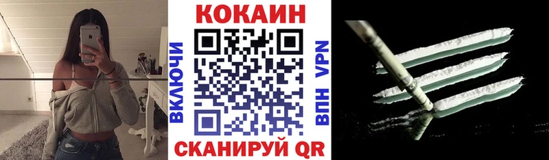COCAIN Колумбийский  Купить  Кострома 