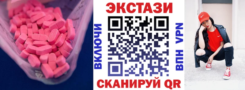 Купить где  Кострома  ЭКСТАЗИ mix 