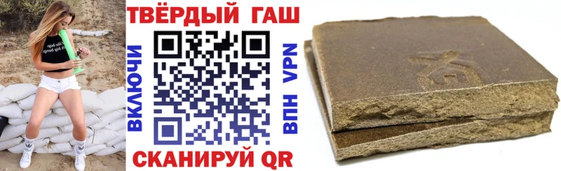 Купить  Кострома  ГАШ Premium 