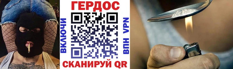 ГЕРОИН гречка  Купить закладки  Кострома 