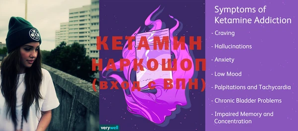 2c-b Куйбышев