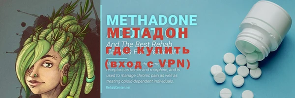 метадон Кукмор