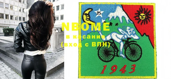 2c-b Куйбышев