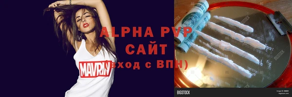 2c-b Куйбышев