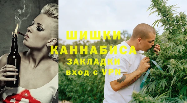 2c-b Куйбышев
