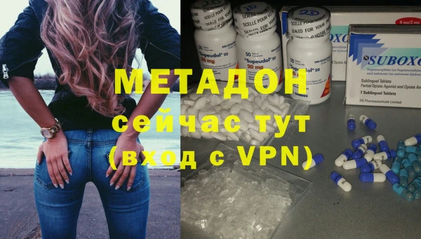 кристаллы Краснослободск