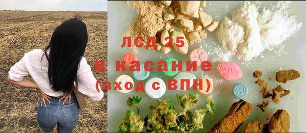 2c-b Куйбышев
