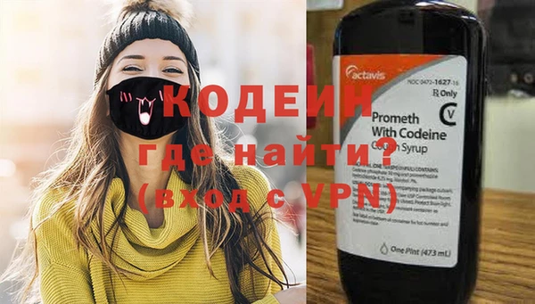 2c-b Куйбышев
