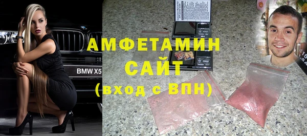 2c-b Куйбышев