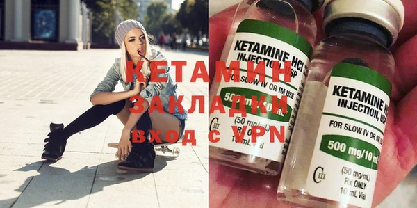 метадон Кукмор
