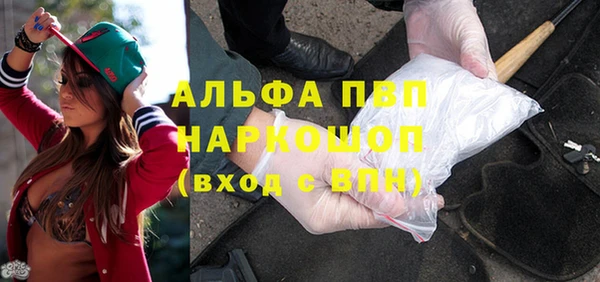 2c-b Куйбышев