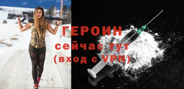 2c-b Куйбышев