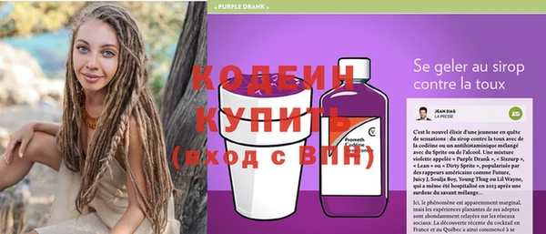 2c-b Куйбышев
