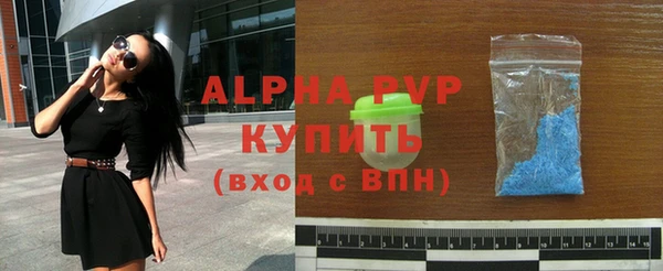 2c-b Куйбышев