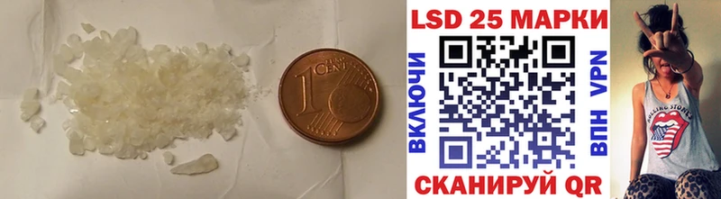 Купить где  Кострома  Лсд 25 экстази кислота 