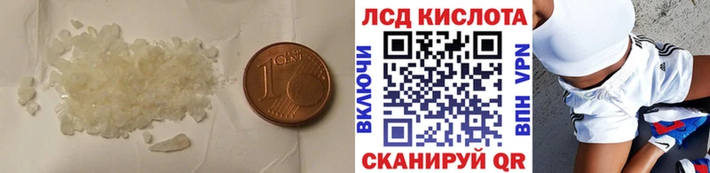 ЛСД экстази кислота Кострома