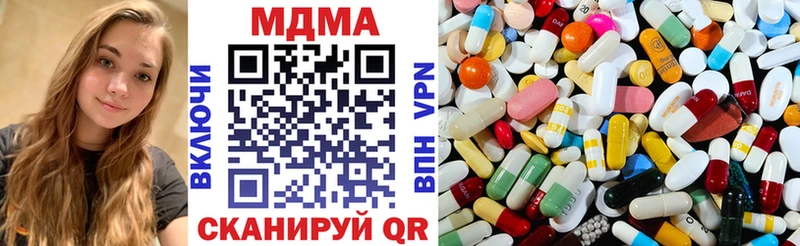 Купить  Кострома  MDMA crystal 