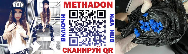 Купить закладки  Кострома  Метадон methadone 