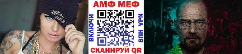 Купить закладки  Кострома  МЕТАМФЕТАМИН Methamphetamine 