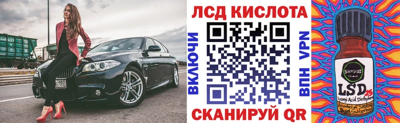 Купить Кострома Наркотические марки 1,5мг
