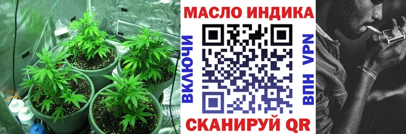 Купить закладки  Кострома  ТГК THC oil 